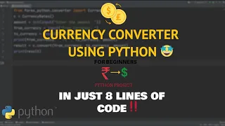 Currency Converter using python in just 8 lines of code For Beginners