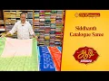 Download Lagu Siddhanth’s Catalogue Saree | 09.07.2025 | Sri Kumaran Silks Salem