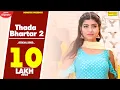 Download Lagu Thada Bhartar 2 || Raj Mawar \u0026 Sheenam Katholic || Kuldeep Jangra, Sonika Singh || Haryanvi Song