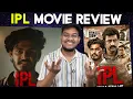 Lagu இத சத்தியமா எதிர்பார்க்கல⁉️ IPL Movie Review \u0026 Memes Reaction🤣 | TTF Vasan Movie | Tamil Troll