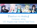 Download Lagu # Blue Archive The Animation Opening # 「Seishun no Akaibu」[ VietSub Lyrics ]