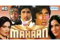 Lagu Mahaan {HD} - Amitabh Bachchan  - Parveen Babi - Zeenat Aman - Hit 80's Movie - (With Eng Subtitles)