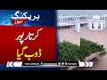 Download Lagu Kartarpur Is Submerged | Dangerous Flood Hits Punjab | High Alert | Samaa TV