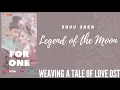 Zhou Shen – Legend of the Moon (Weaving a Tale of Love OST)
