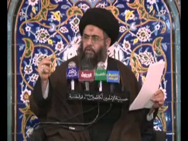 ⁣17- تفسير زيارة عاشوراء - الجزء الرابع- 18 محرم 1433 هـ - سيد عادل العلوي