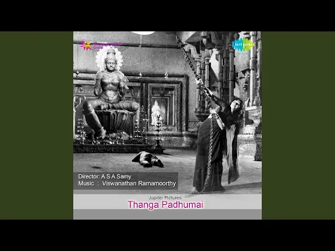 Poomalai Pottu - YouTube