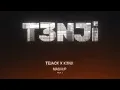 DJ SNAKE - CLUB SODA VS CLARITY (TEJACK & K3NJI MASHUP)