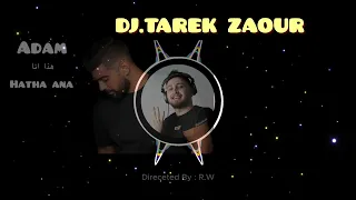 ادم   هذا انا ريمكس                     دندنها