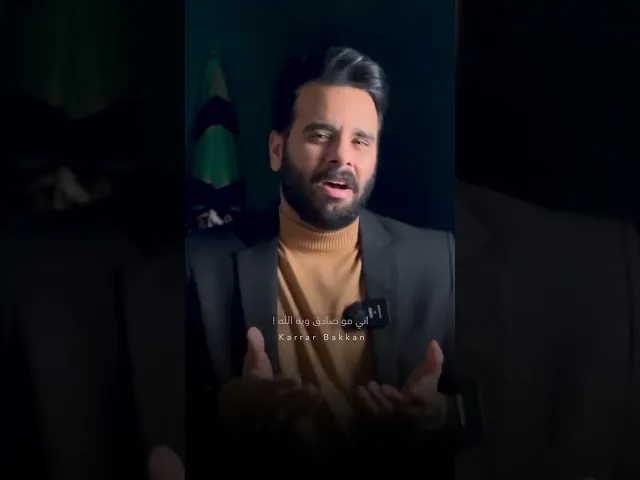 ⁣لا تيأس من رحمة الله 💜 #كرار_بكان