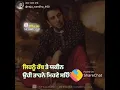 Download Lagu Kiven karange guzara tere pyaar ton bina - Gurdas Maan top heart touching punjabi song - old is gold