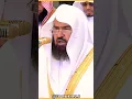 Download Lagu Surah Al Fatiha | Most beautiful Quran Recitation by abdul rahman al-sudais | #quran #sarwarkne2