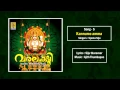 Download Lagu കാണുമോ അമ്മ | Devi Devotional Song | Chottanikkara Varalakshmi  | Kannumo amma