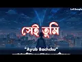 Download Lagu Shei Tumi | সেই তুমি | Ayub Bachchu | Lofi lyrics \u0026 remix | Lofi Bangla | new song 2023