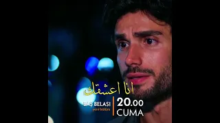 مصيبه راسي اعلان الحلقه 8 