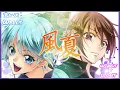 Download Lagu Blue Wells - Wings of Light (Fuuka)