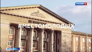 Омичи впервые поборются за премию молодежных достижений «Время молодых»
