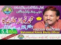 Download Lagu #duniyabewafa : duniya ye bewafa by Nawaz bhutta of kot addu