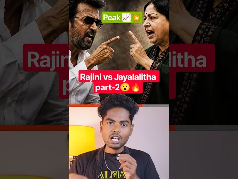 Rajini Sambavam Part 2 🔥 | 1996 Election முதல் jayalalitha Cinema Punch வரை 😮 / MGR vs Rajini isuse