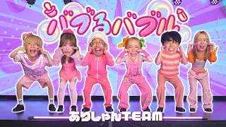 【豪華コラボ】子供に人気曲をパパママYouTuberが全力で歌って踊ったらカオスすぎたwww