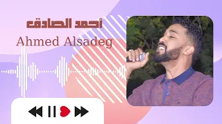 من ما اتفارقنا   اجمل التسجيلات  الكجونكا أحمد الصادق                  غنانا السمح  اغاني سودانية  دندنها