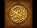 Download Lagu 032   As Sajdah   Mohammed Siddiq Al Minshawi Murattal [no echo]