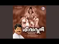 Download Lagu Ganga Tharanga