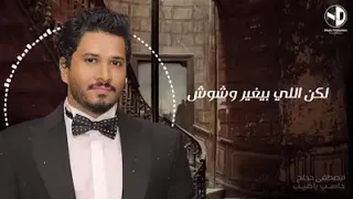 الطيبين مبيكسبوش دندنها