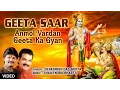 Download Lagu Geeta Saar By Debashish Das Gupta, Composed By Shailendra Bhartti I Anmol Vardan Geeta Ka Gyan