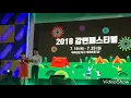 트로트가수 ❣임영웅❣  울산 강변 페스티벌(태화강 둔치 )