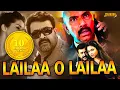 Lagu Lailaa O Lailaa Latest Hindi Dubbed Movie | Full Malayalam Action Movie 2018 | Mohanlal, Amala Paul