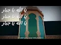 Download Lagu YA ALLAH YA JABBAR #