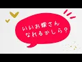CHIHIRO - Lovely Couple (Short MV)
