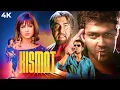 Download Lagu Kismat (2004) Full Hindi Movie (4K) | Bobby Deol \u0026 Priyanka Chopra | Kabir Bedi | Bollywood Movies