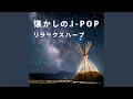 Ai no mamani wagamama ni boku wa kimidake wo kizutsukenai