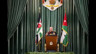 خطاب العرش السامي يلقيه جلالة الملك في افتتاح الدورة العادية الثالثة لمجلس الأمة التاسع عشر 