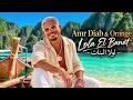 Amr Diab & Orange - Lola El Banat (لولا البنات) 🔥 Arabic Music 2026 | أغاني عمرو دياب