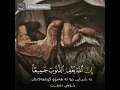Download Lagu Surah Al Zumur | Raad Al Kurdi سورة الزمر | رعد الكردي