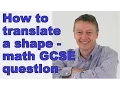 How to translate a shape GCSE math exam question
