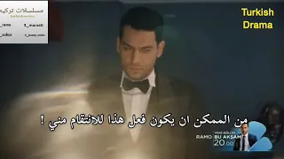 الإعلان الثاني من الحلقة 34 رامو مترجمramo 