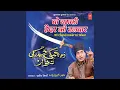 Download Lagu Woh Chamki Hyder Ki Talwaar