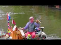 Download Lagu Reinier Sijpkens in zijn muziekbootje Serenade met De Parelvissers / Les Pecheurs de Perles