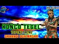 Download Lagu KONCO TEGEL TOPENG IRENG SRIKANDI DEWINAGARI