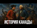 Download Lagu Вся история Канады: от акров снега до великой страны | История для сна