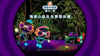 Octonauts The Pumpkin Toadlet ENGLISH A B Season 6 Season 11 FULL EPISODE New