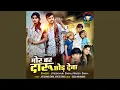 Download Lagu Mor Bar Daru Chod Dena
