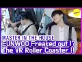 HOT CLIPS MASTER IN THE HOUSE EUNWOO is freaked out ENG SUB