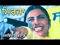 Download Lagu Jaswinder Brar ਮਿਰਜ਼ਾ by JassiTV