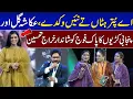 Download Lagu Ae Puttar Hattan Tay Nai Wikde | Live In Show | A Glorious Tribute to Pakistan Armed Forces