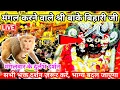 Download Lagu 🙏मंगल करने वाले 🌹श्री बांके बिहारी जी♥️ आलौकिक दर्शन 🙏banke bihari live darshan today