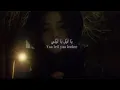 kalam eineh - sherine (best part + muffled transition)  [Edit Audio]